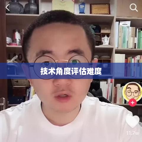 抖音App制作难度分析，从技术角度看是否难如登天？