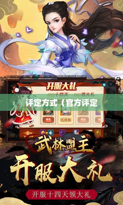抖音武林盟主，官方评定还是用户认可?