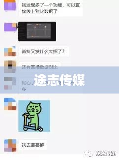 途志传媒在抖音平台上的表现，可靠性与影响力分析