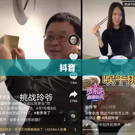 抖音真的存在流量层级吗？探究抖音流量分配的真相