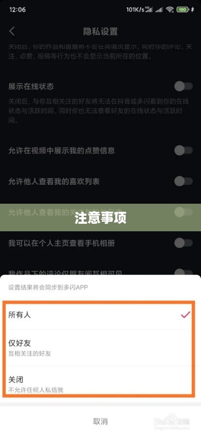 抖音私信功能的使用指南，每天能否私信及注意事项