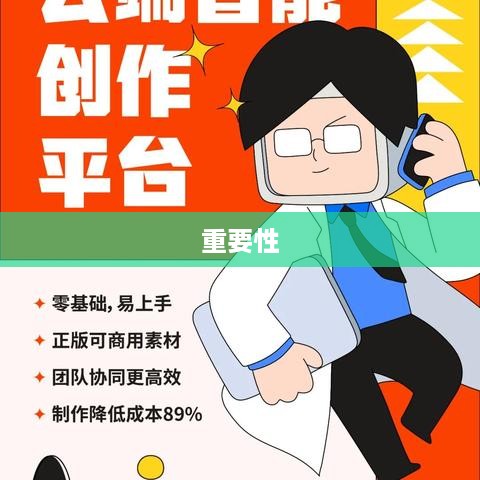 抖音视频配音的重要性，是否一定要配音？