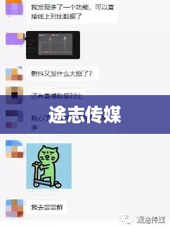 途志传媒在抖音平台上的表现，可靠性与影响力分析