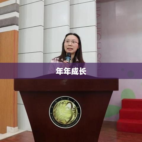 抖音时代下的年龄增长，岁岁有变，年年成长