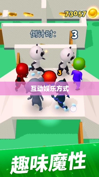 抖音上的躲猫猫热潮，一种全新的互动娱乐方式