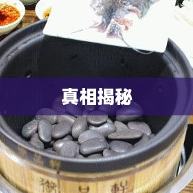 抖音上能否卖活鱼？真相揭秘