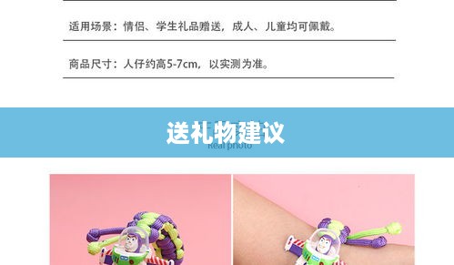 抖音礼物如何送得合算—策略与建议