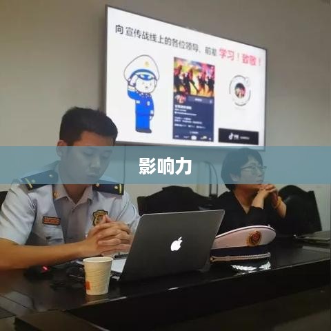 抖音推广的优势及其影响力