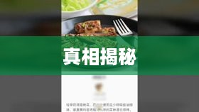抖音上能否售卖活鱼？真相揭秘