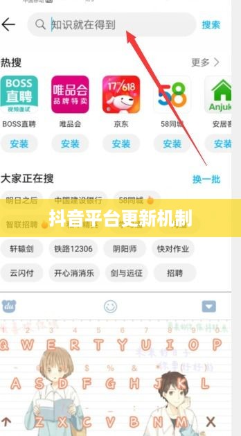 抖音喜欢实时更新吗，探究抖音平台的更新机制及其用户喜好