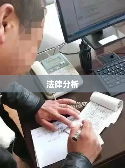 关于带学生拍抖音行为的法律分析