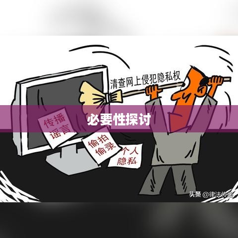 抖音视频配音的必要性探讨，观看抖音是否一定要配音？