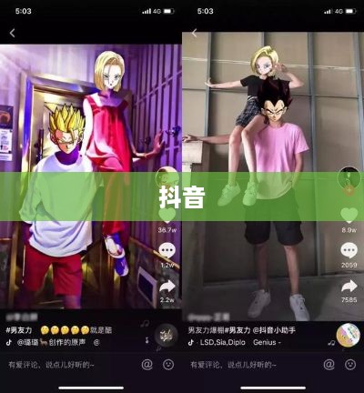 抖音可以使用动漫片段吗？解读与探讨
