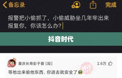 抖音时代下的年龄观念变迁，年龄是否逐年增长？