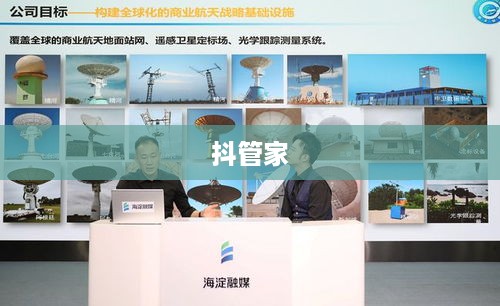 抖管家与抖音，探究旗下关系的真相