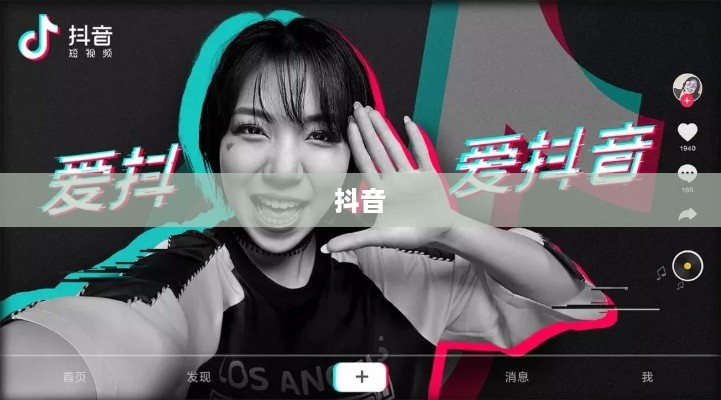 抖音简介中能否使用抖音两字？