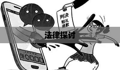 关于带学生拍抖音行为的法律探讨