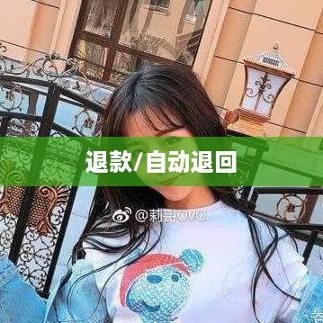抖音账号注销后是否会自动退回？解析与指导