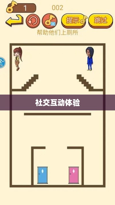 抖音上的躲猫猫热潮，一种全新的社交互动体验