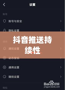 抖音发布后的推送持续性，20天后的可能性分析