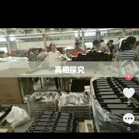 抖音任务赚外快是真的吗？探究背后的真相
