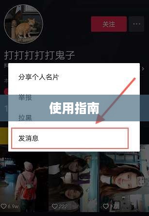 抖音私信功能的使用指南，每天可以私信吗？