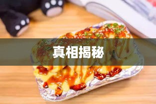 抖音上能否售卖活鱼？真相揭秘