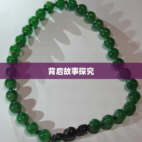抖音富婆来历的真实面纱，探究背后的故事
