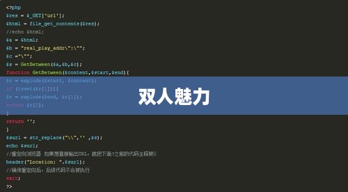 双人魅力，抖音短视频的合作之美
