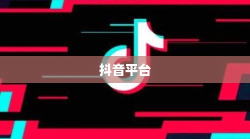 抖音上可以制作原声吗？探究抖音平台音频创作功能