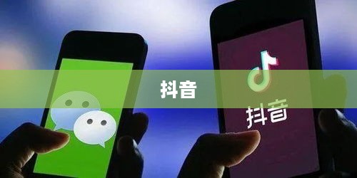 抖音与抖音火山版，授权的可能性探讨