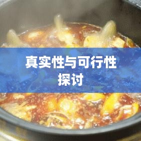 抖音上能否售卖活鱼？真实性与可行性探讨