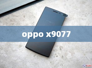 oppo x9077