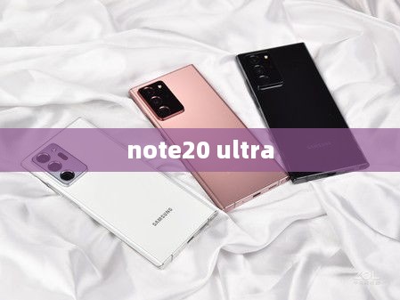 note20 ultra