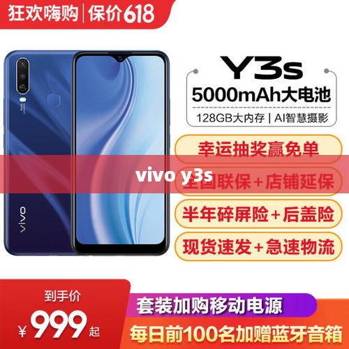 vivo y3s