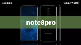 note8pro