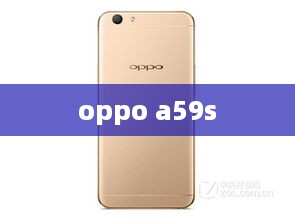 oppo a59s