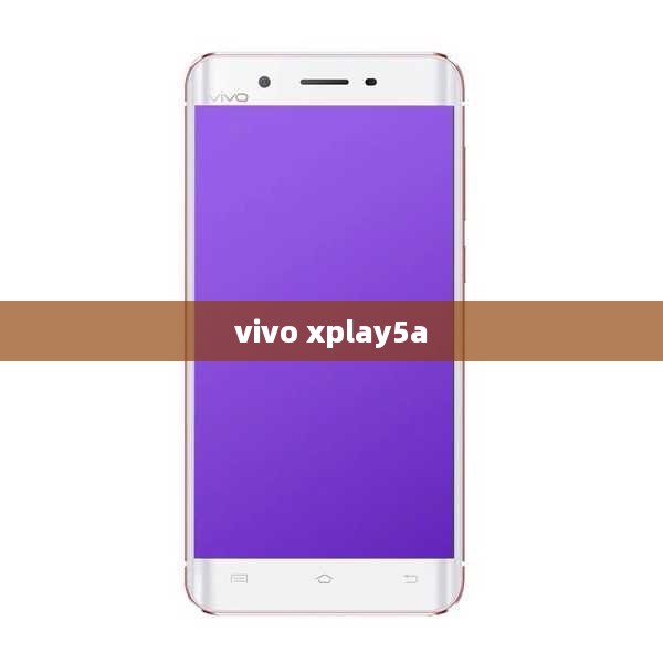 vivo xplay5a  第1张