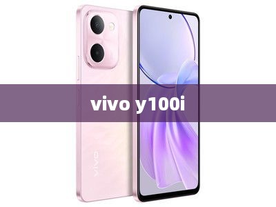 vivo y100i