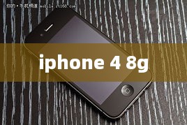 iphone 4 8g