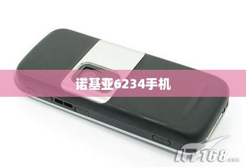诺基亚6234手机  第1张