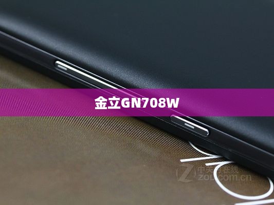 金立GN708W  第1张