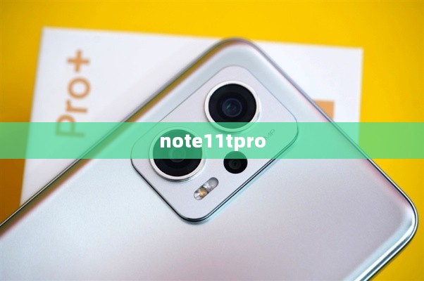note11tpro  第1张