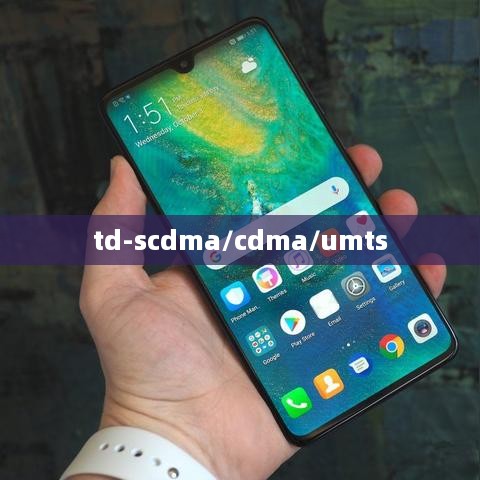 td-scdma/cdma/umts