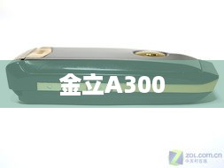 金立A300