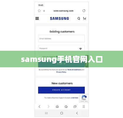 samsung手机官网入口