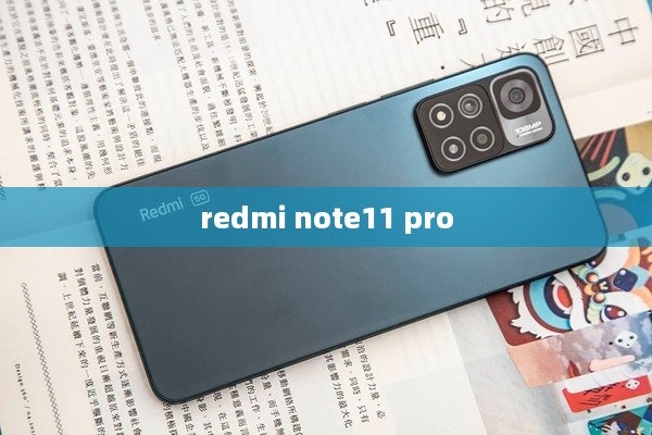 redmi note11 pro