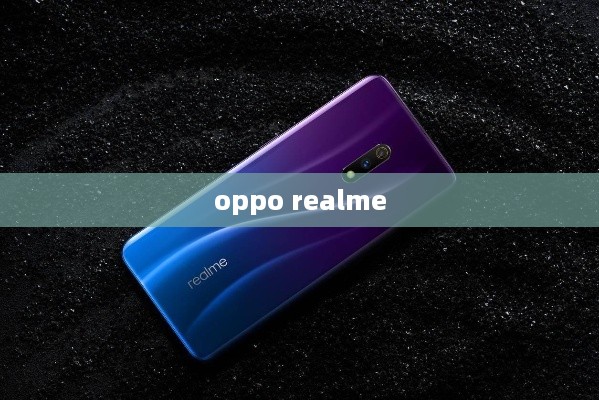 oppo realme