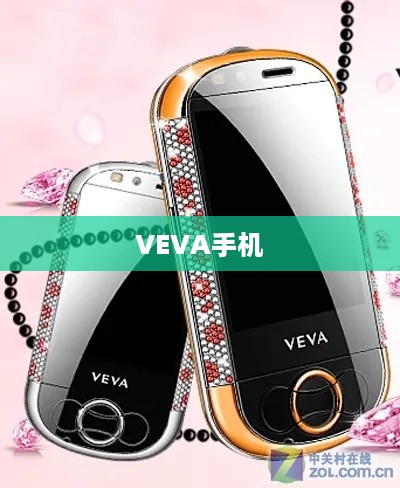 VEVA手机