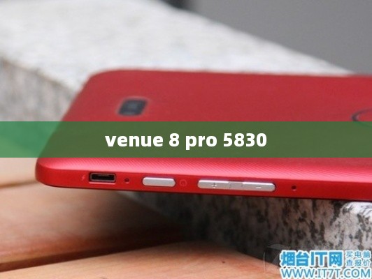 venue 8 pro 5830